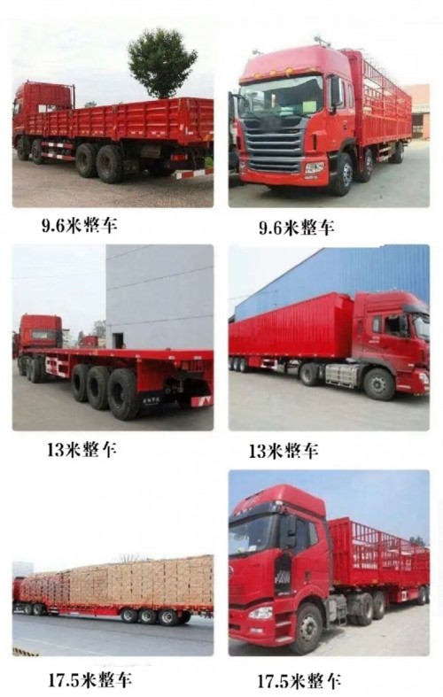 天津到南康物流專線2023省市縣+鄉鎮+派+送保證時效